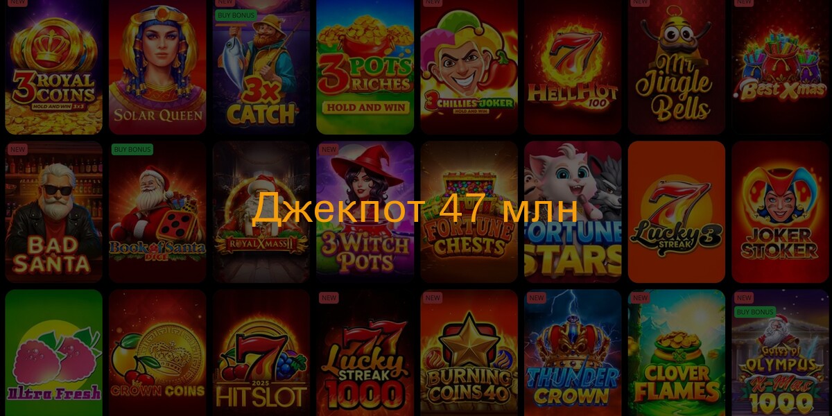 Прогресивні джекпоти Покербет - Mega Moolah 47 млн грн, Divine Fortune, Hall of Gods