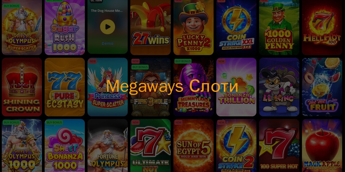 Megaways слоти Покербет - Bonanza, Extra Chilli, Dog House з динамічними барабанами